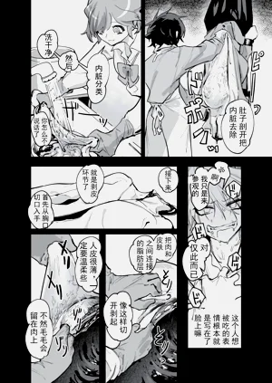 第18页图