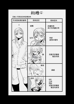 第180页图