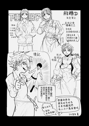 第181页图