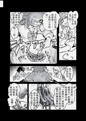 第21页图
