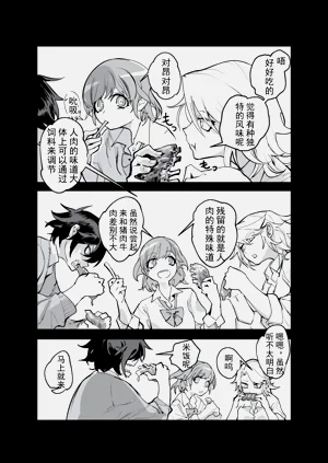 第23页图