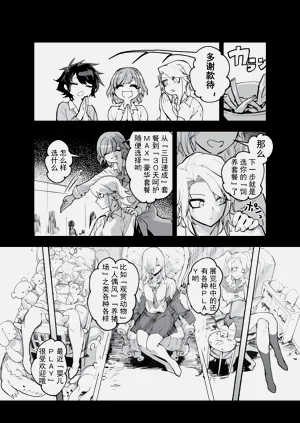 第24页图
