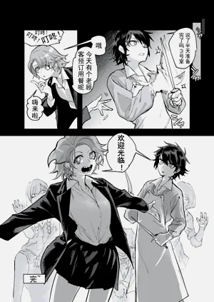 第26页图