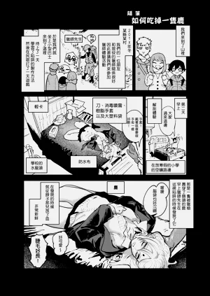 第28页图