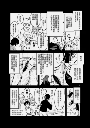 第30页图