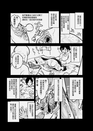 第31页图