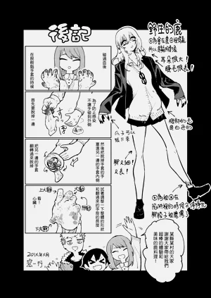 第36页图