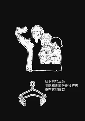 第37页图
