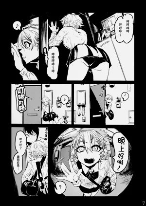第43页图