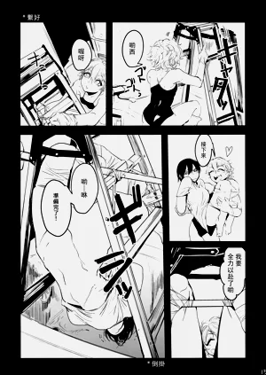 第49页图