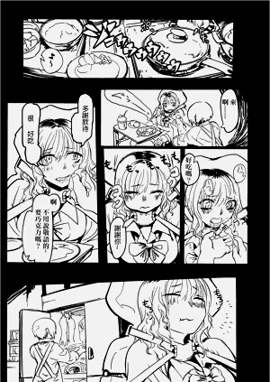 第64页图