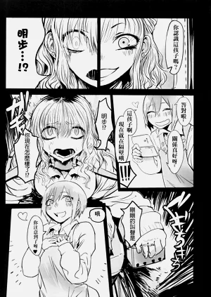 第66页图