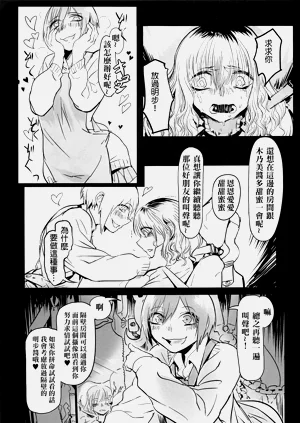 第67页图