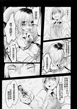 第70页图