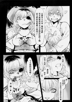 第73页图