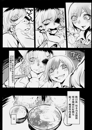 第74页图