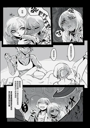 第85页图