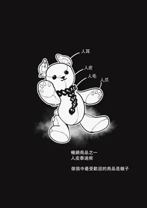 第98页图