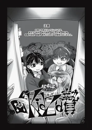 第99页图