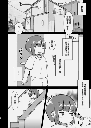 第12頁圖