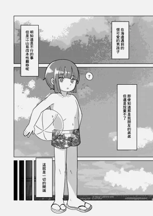 第9頁圖