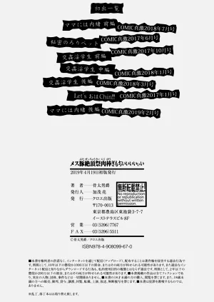 第210頁圖