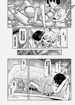 第23頁圖
