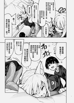 第6頁圖