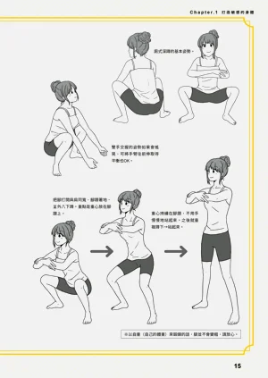 第16页图