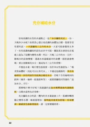 第23页图