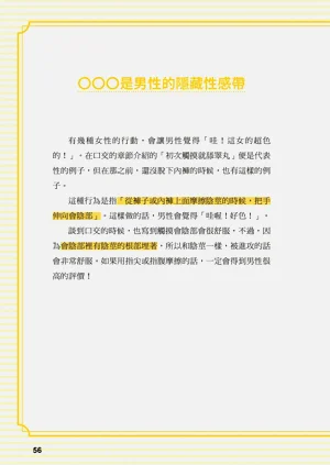第56页图