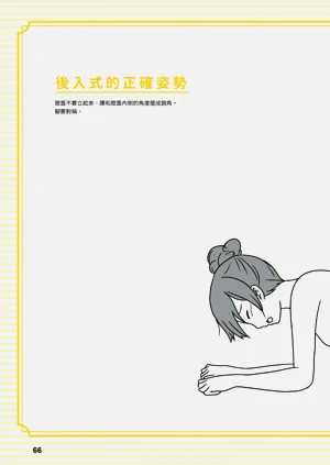 第66页图