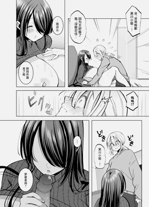 第36頁圖