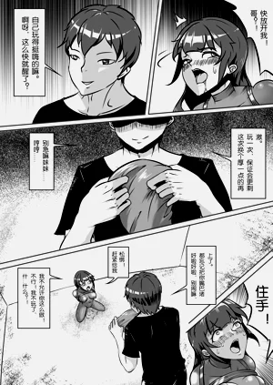 第111页图