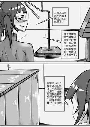 第124页图