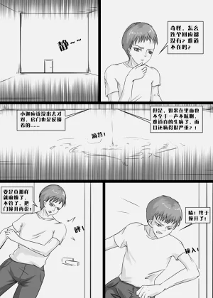 第15页图