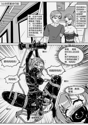 第164页图