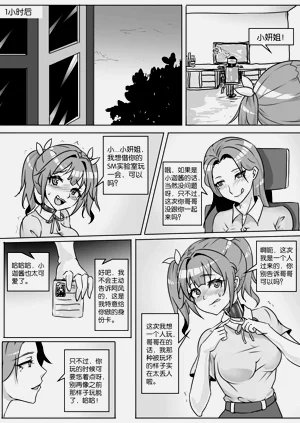 第187页图