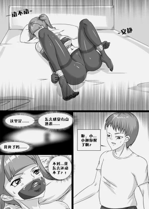 第20页图