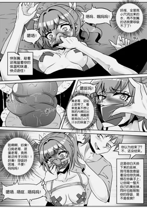 第207页图