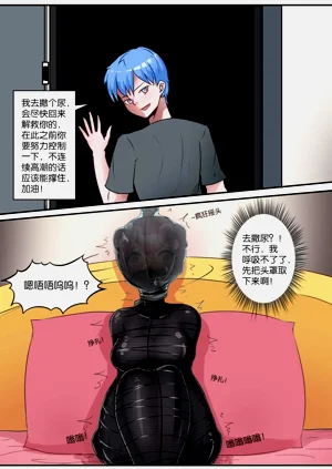 第246页图