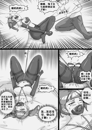 第25页图