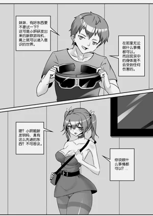 第253页图