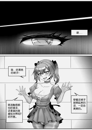第255页图