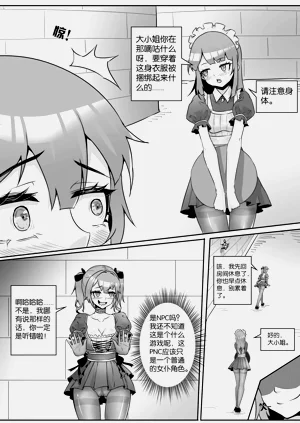第256页图