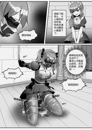 第265页图