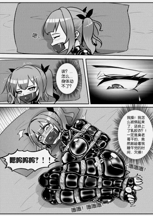 第271页图