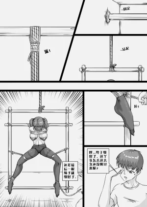 第29页图
