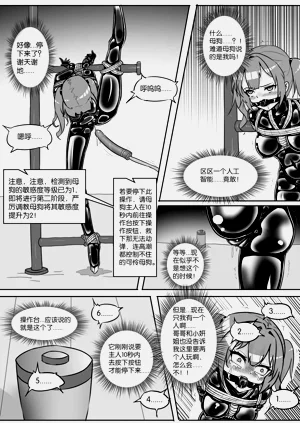 第291页图