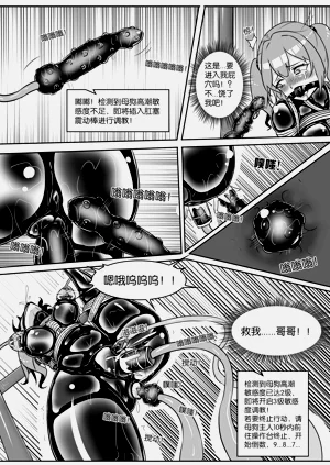 第297页图